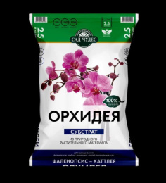 Грунт для орхидей 2,5л Сад чудес