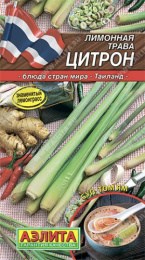 Лимонная трава Цитрон 0,03г цветной пакет Аэлита