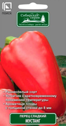 Перец сладкий Мустанг 0,25г цветной пакет Сибирская серия Поиск