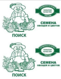 Лаватера Лада 0,3г белый пакет Поиск