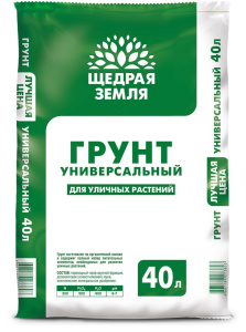 Грунт универсальный 40л Щедрая земля