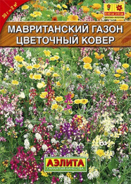 Газон Мавританский Цветочный ковер 30г Аэлита