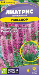 Лиатрис Пикадор 0,1г цветной пакет Семена Алтая
