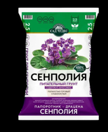 Грунт для фиалок 2,5л Сад чудес