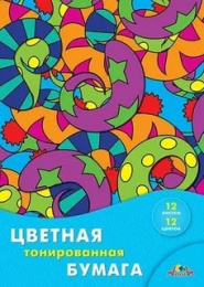 Бумага цветная 12 листов 12 цветов тонированная Хвостики С0305-10