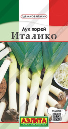 Лук порей Италико 0,5г цветной пакет Аэлита