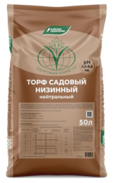 Торф низинный нейтральный  50л Буйские удобрения