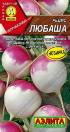 Редис Любаша 1г цветной пакет Аэлита