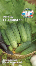 Огурец Алексеич F1 0,2г цветной пакет Седек