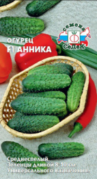 Огурец Анника F1 0,2г цветной пакет Седек