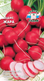 Редис Жара   3г цветной пакет Седек