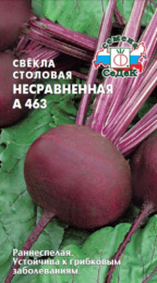 Свекла Несравненная А463 3г цветной пакет Седек