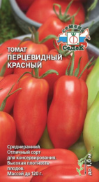 Томат Перцевидный красный  0,1г цветной пакет Седек
