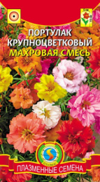 Портулак Махровая смесь крупноцветковый 0,1г цветной пакет Плазменные семена