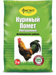 Удобрение Куриный помет 2кг комплексное органическое гранулированное Фаско