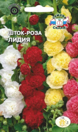 Шток-роза (Мальва) Лидия, отборная крупноцветковая махровая смесь 0,1г цветной пакет Седек