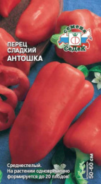 Перец сладкий Антошка  0,2г цветной пакет Седек