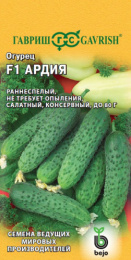 Огурец Ардия F1 8шт. цветной пакет Гавриш