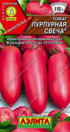 Томат Пурпурная свеча 0,2г цветной пакет Аэлита