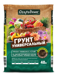 Грунт универсальный 40л Огородник