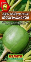 Редька Маргеланская  1г цветной пакет Аэлита