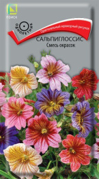 Сальпиглоссис Смесь окрасок 0,1г цветной пакет Поиск