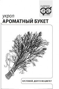 Укроп Ароматный букет 2г белый пакет Гавриш