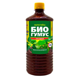 Биогумус Вырастайка для рассады 0,25л органическое удобрение БиоМастер