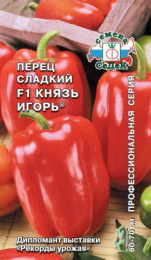 Перец сладкий Князь Игорь F1 0,2г цветной пакет Седек