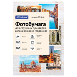 Бумага А6 Officespace глянцевая односторонняя 180г 100 листов PP_2846 363307