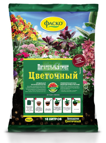 Грунт цветочный 10л Фаско