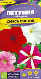 Петуния Гибридная смесь сортов 0,1г цветной пакет Семена Алтая