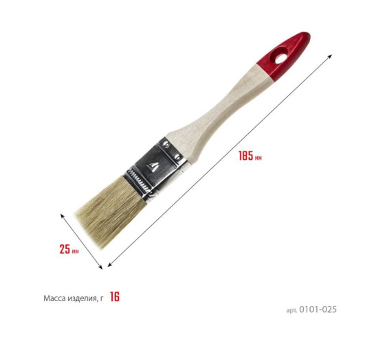 Кисть плоская Стандарт  25мм, 1", натуральная щетина, деревянная ручка Stayer 0101-025