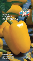 Перец сладкий Воевода F1 0,2г цветной пакет Седек