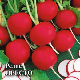 Редис Престо 25г фермерский пакет Гавриш