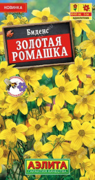 Биденс Золотая ромашка 0,1г цветной пакет Аэлита