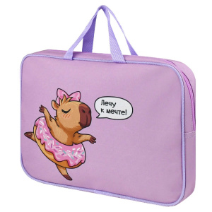 Папка-портфель детский Феникс+ Капибара летит 72393/12
