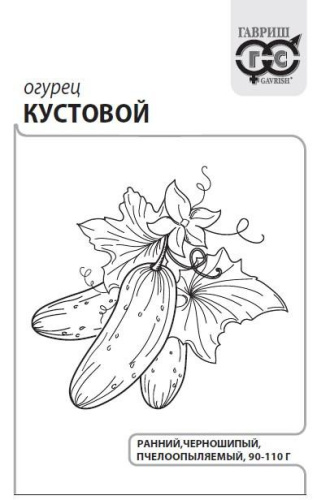 Огурец Кустовой  0,3г белый пакет Гавриш