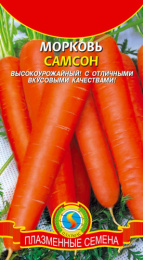 Морковь Самсон  0,5г цветной пакет Плазменные семена