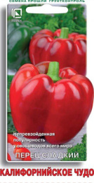 Перец сладкий Калифорнийское чудо  0,25г цветной пакет Поиск