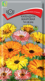 Календула Тач оф Ред махровая 0,3г цветной пакет Поиск