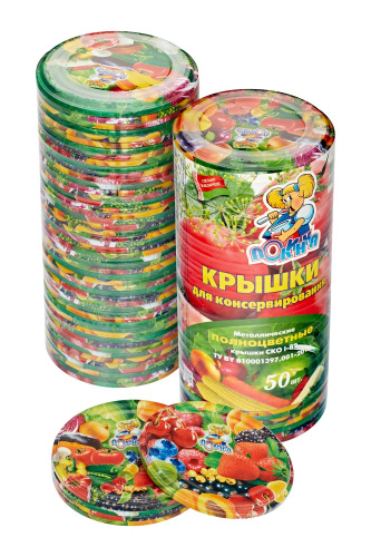 Крышка для консервирования метал. СКО 1-82 литография полноцветная, толщина металла - 0,18мм, внутр. покрытие - лак Полинка