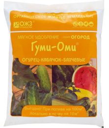 Гуми-Оми для огурцов, кабачков, бахчевых 0,7кг БашИнком