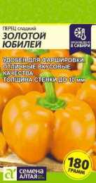 Перец сладкий Золотой юбилей 0,1г цветной пакет Семена Алтая