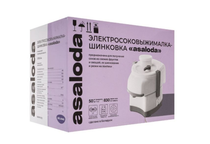 Соковыжималка электрическая 250Вт, с шинковкой Беломо СВШПП-0765-04