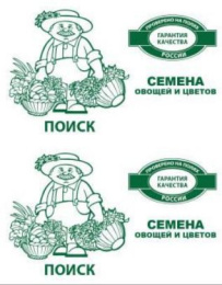 Эшшольция Малиновый король 0,2г белый пакет Поиск