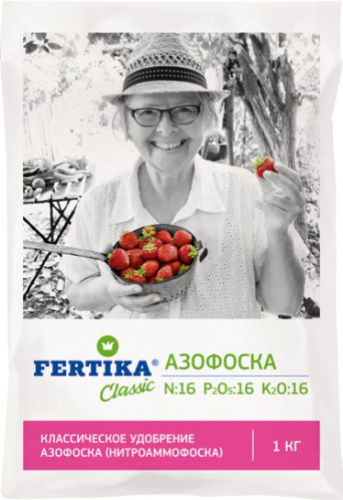 Азофоска 1кг Фертика