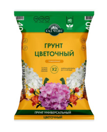 Грунт цветочный 40л Сад чудес