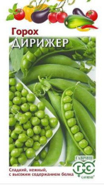 Горох Дирижер 10г цветной пакет Гавриш
