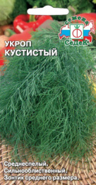 Укроп Кустистый  2г цветной пакет Седек